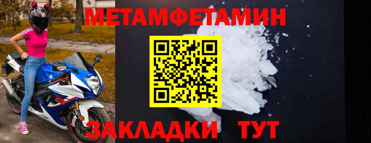 Амфетамин 97%  Вход с VPN  АМФ  Ковров 