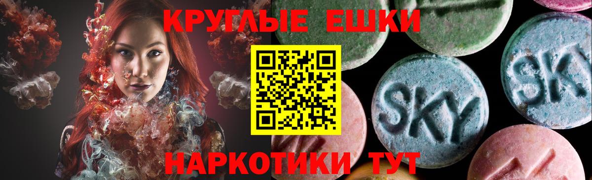 купить наркоту  ЭКСТАЗИ 300 mg  это Telegram  Вход с VPN  Ecstasy VHQ  Ecstasy  Ковров 