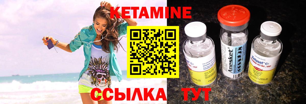мега как зайти  Кетамин ketamine  Вход с VPN  Ковров  КЕТАМИН VHQ 