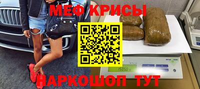 гашишное масло Берёзовский