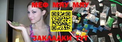 мефедрон Беслан