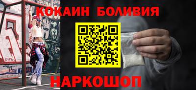 мефедрон Беслан