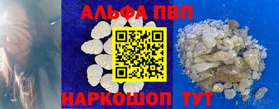 мефедрон Беслан