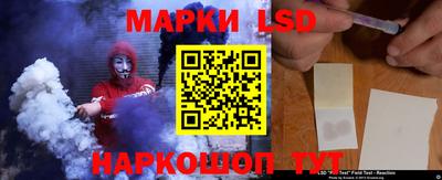 бутик Бийск
