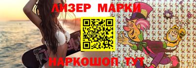 гашишное масло Берёзовский