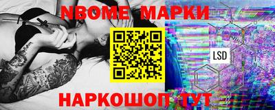бутик Бийск