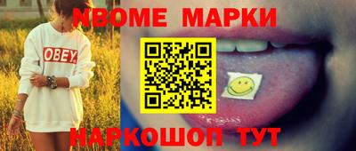гашишное масло Берёзовский