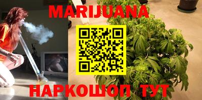 гашишное масло Берёзовский