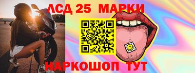 мефедрон Беслан