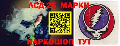 бутик Бийск