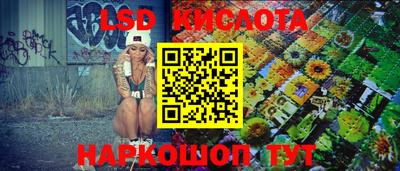 мефедрон Беслан