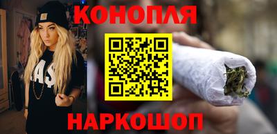 бутик Бийск