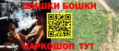 бутик Бийск