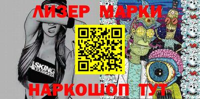 мефедрон Беслан