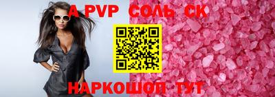 мефедрон Беслан
