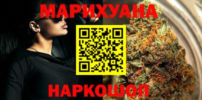 гашишное масло Берёзовский