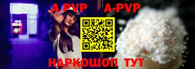 мефедрон Беслан