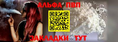гашишное масло Берёзовский