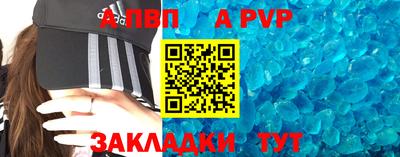 гашишное масло Берёзовский