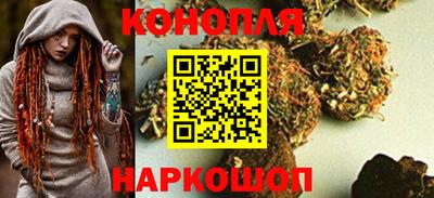 бутик Бийск