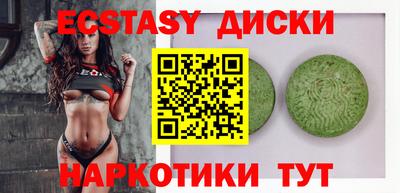 гашишное масло Берёзовский