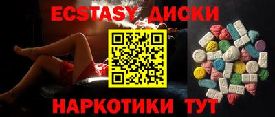 мефедрон Беслан