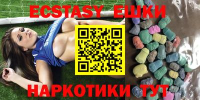 бутик Бийск