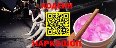 молекула духа Ногинск