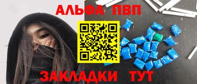 бутик Бийск