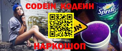 мефедрон Беслан