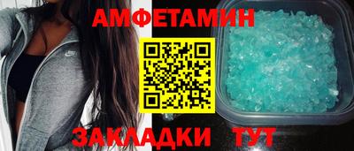 бутик Бийск