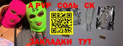 гашишное масло Берёзовский