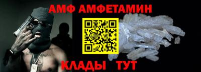 мефедрон Беслан