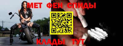 бутик Бийск