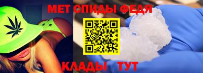 мефедрон Беслан