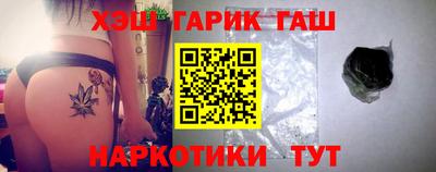 гашишное масло Берёзовский