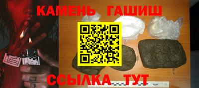 бутик Бийск