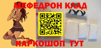 бутик Бийск