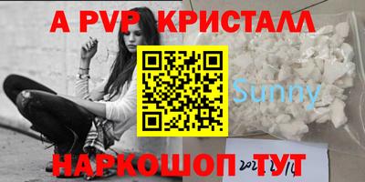 мефедрон Беслан