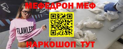 трава Ноябрьск