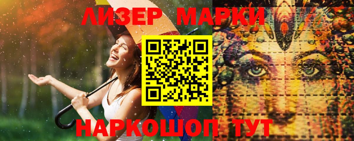 LSD-25 экстази кислота Ковров