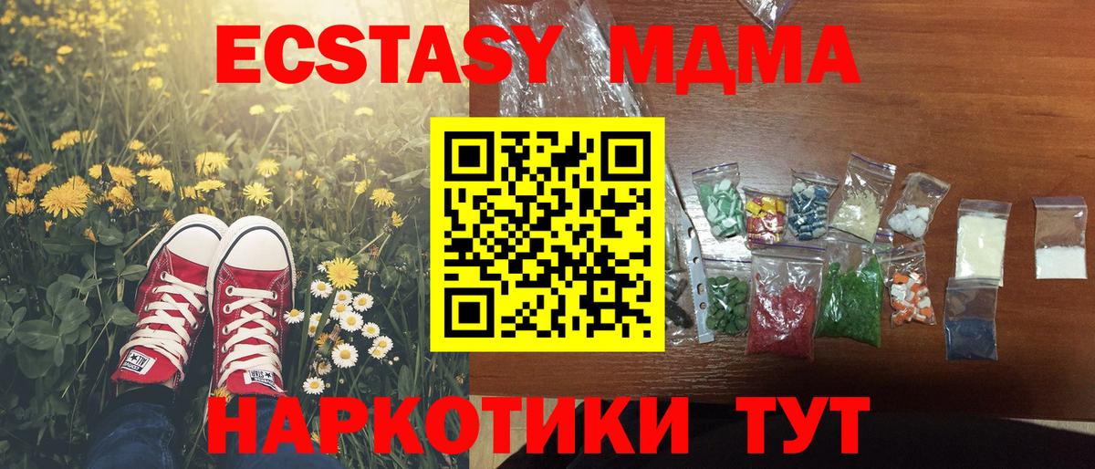 Бутират Ковров