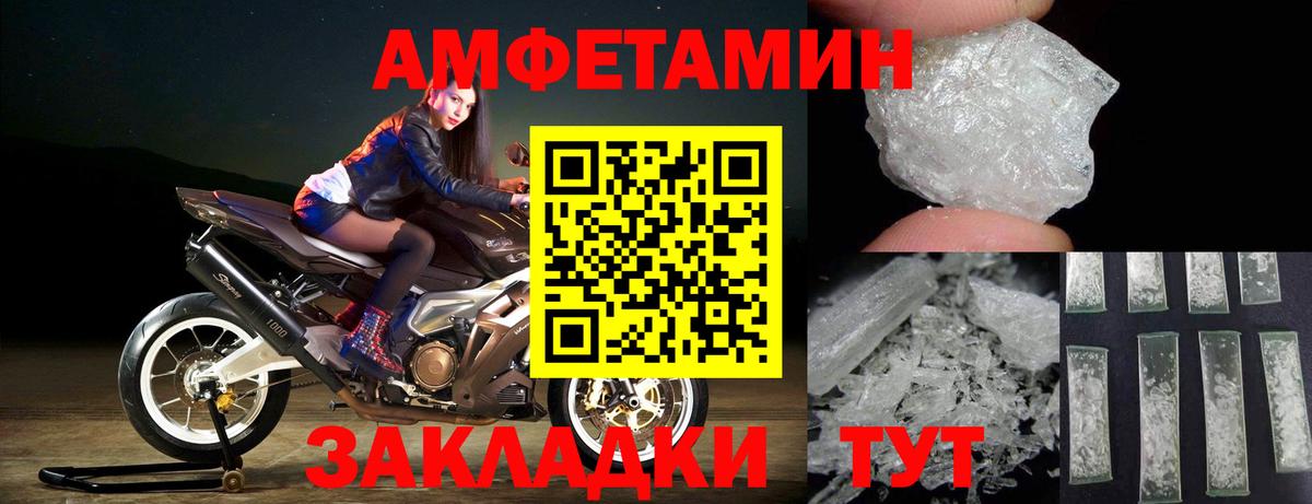 АМФЕТАМИН кристаллы  Ковров  Вход с VPN  А ПВП СК кристаллы  Гашиш  МЕФ кристаллы  Канабис 
