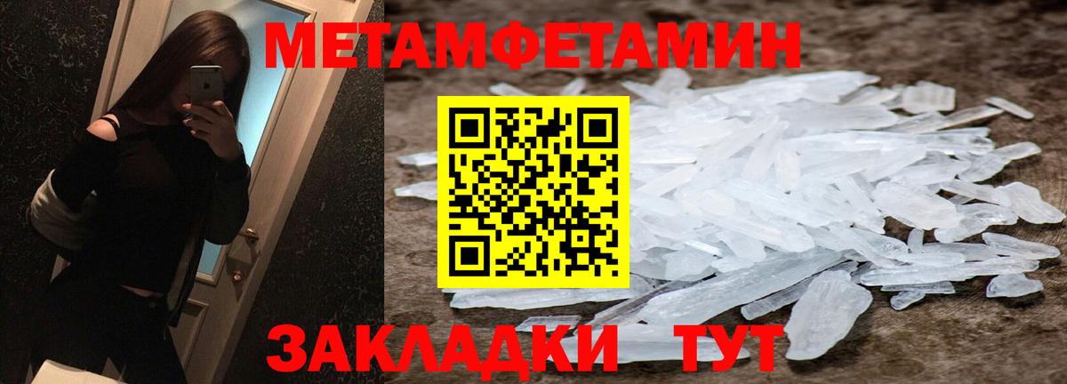 Ковров  Метамфетамин Декстрометамфетамин 99.9%  Вход с VPN  Метамфетамин Декстрометамфетамин 99.9% 