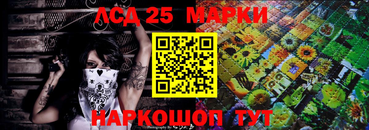 Ковров  Наркотические марки 1500мкг  Вход с VPN 