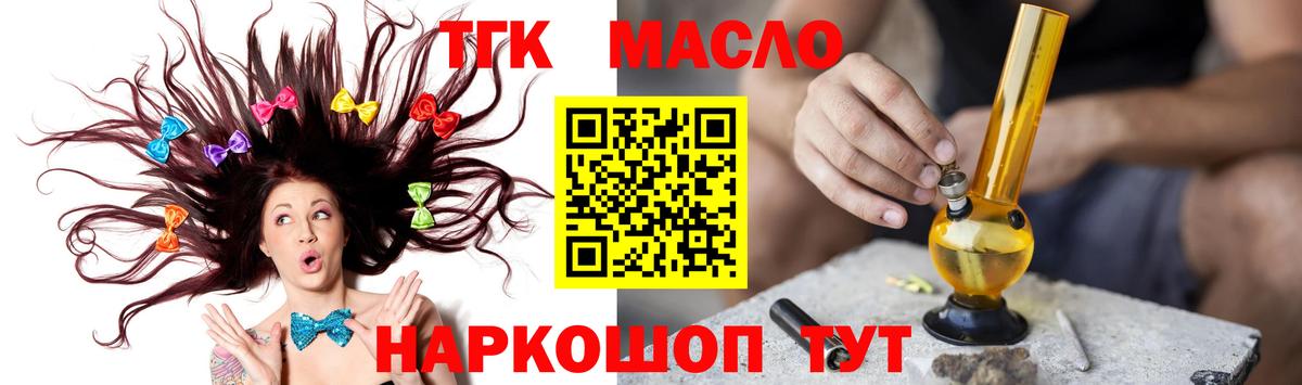 Ковров  ТГК вейп  Вход с VPN 