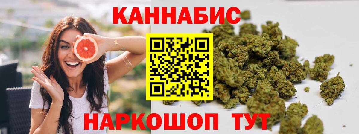 Канабис LSD WEED Ковров